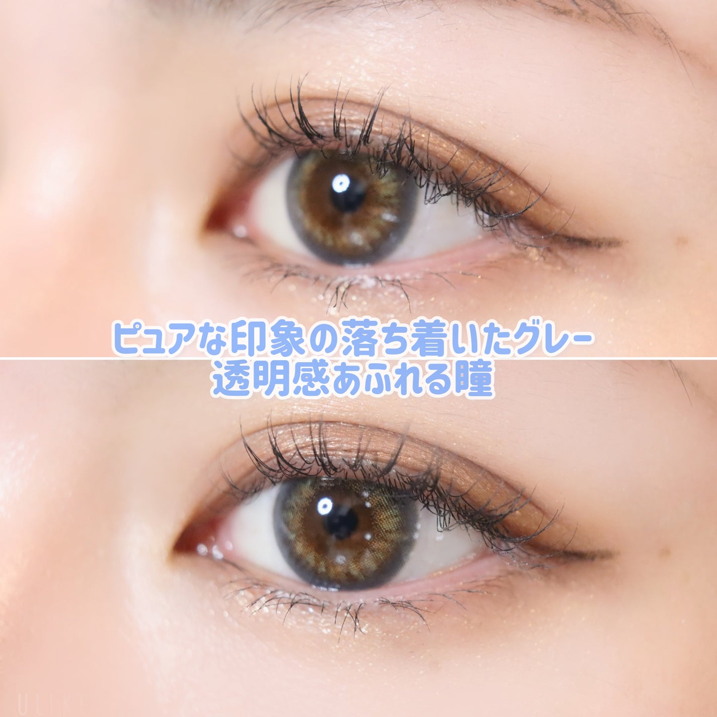 Fierceeyes by Diya(フィアースアイズbyダイヤ)/Diya/カラーコンタクトレンズを使ったクチコミ(3枚目)