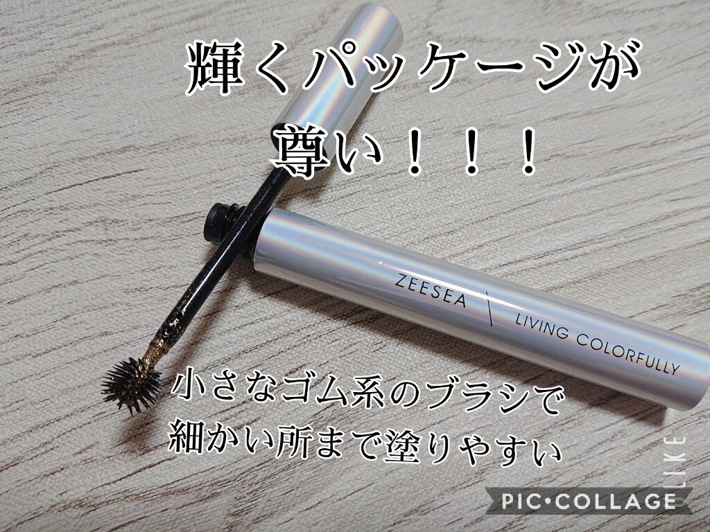 ダイヤモンドシリーズ カラーマスカラ/ZEESEA/マスカラを使ったクチコミ(2枚目)
