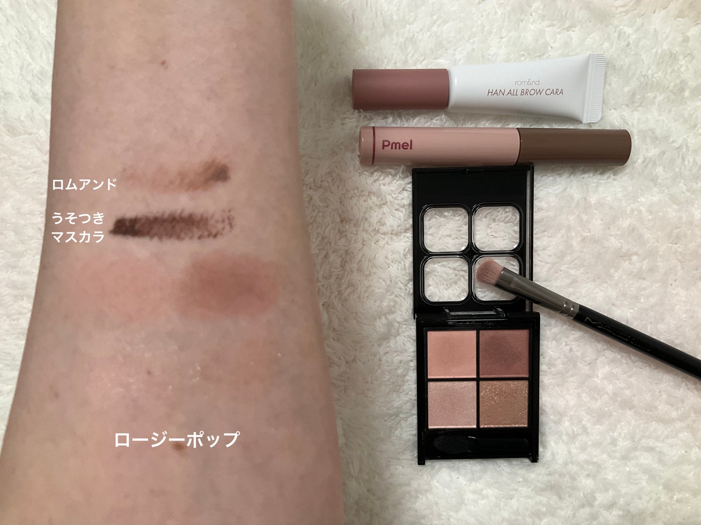 ピメル うそつきマスカラ/pdc/マスカラを使ったクチコミ(5枚目)