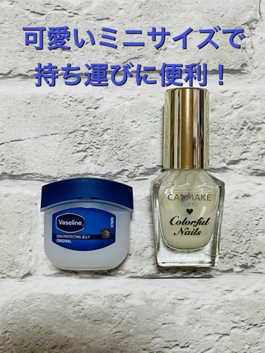 キャンドゥ Vaseline ORIGINAL JELLYのクチコミ「
キャンドゥ
Vaseline ORIGINAL JELLY



これ以前はドラストで買って.....」（3枚目）