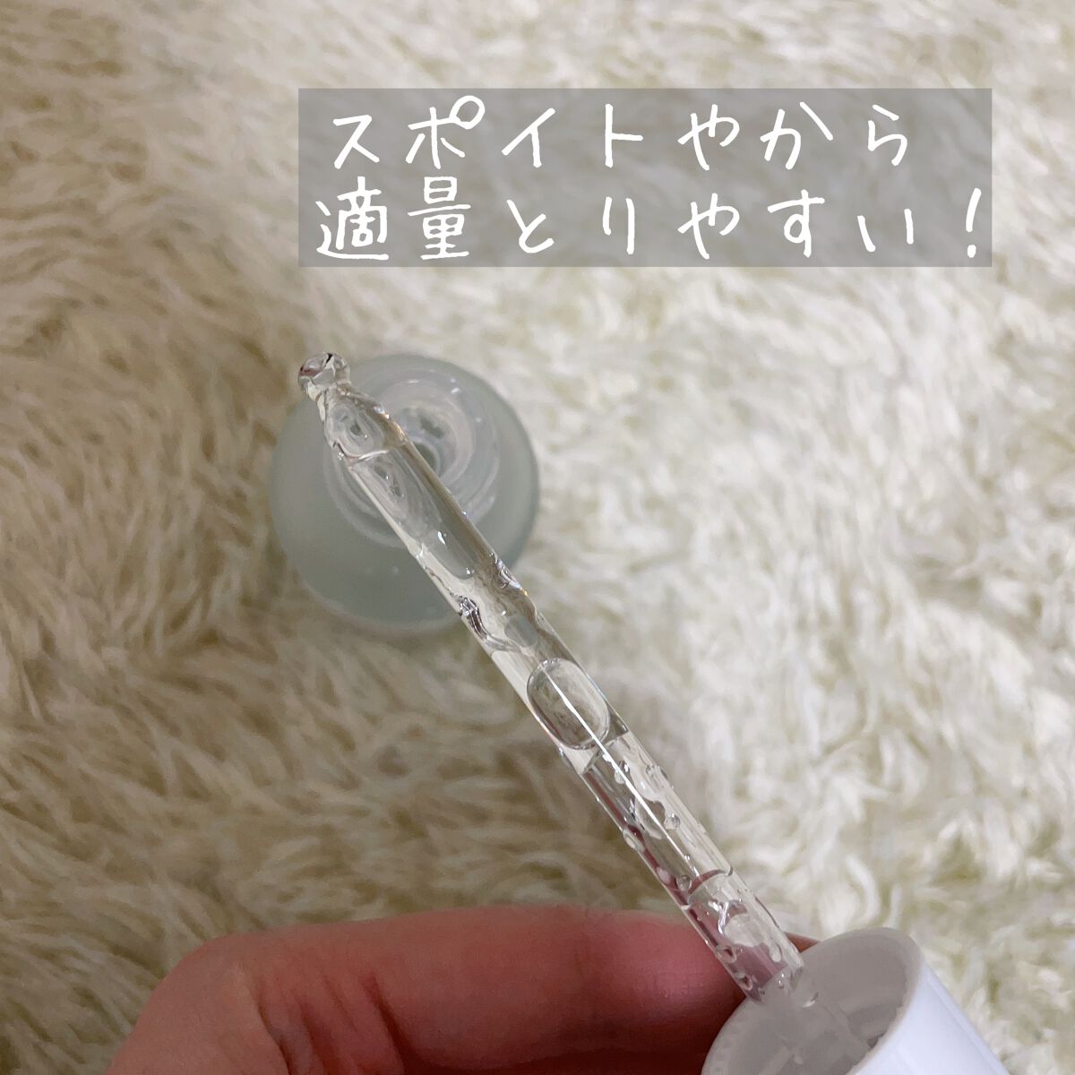 ガラクナイアシン2.0エッセンス/manyo/美容液を使ったクチコミ(2枚目)