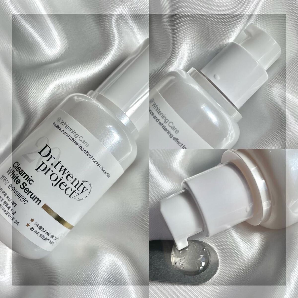 クリアニックホワイトセラム/Dr.Twenty Project/美容液を使ったクチコミ（3枚目）