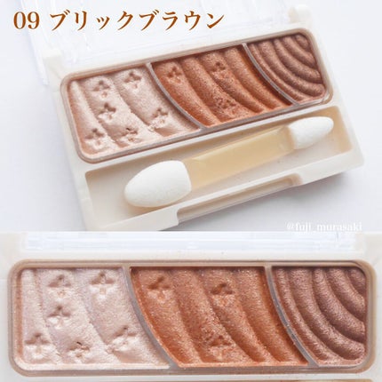 トーンアップアイシャドウ/CEZANNE/アイシャドウパレットを使ったクチコミ(2枚目)