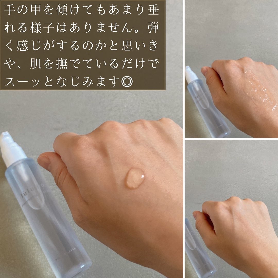 ヒアルロン酸原液/lulumo/美容液を使ったクチコミ(6枚目)