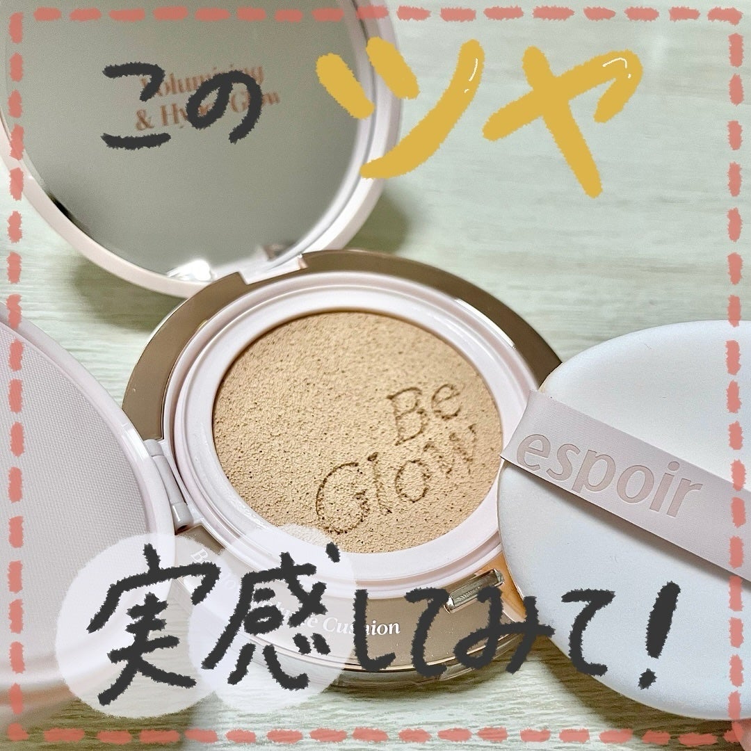 ãšã¹ã㢠ããŒã°ã㌠ããªã¥ãŒã ã¯ãã·ã§ã³/espoir/ã¯ãã·ã§ã³ãã¡ã³ããŒã·ã§ã³ã䜿ã£ãã¯ãã³ãïŒ1æç®ïŒ