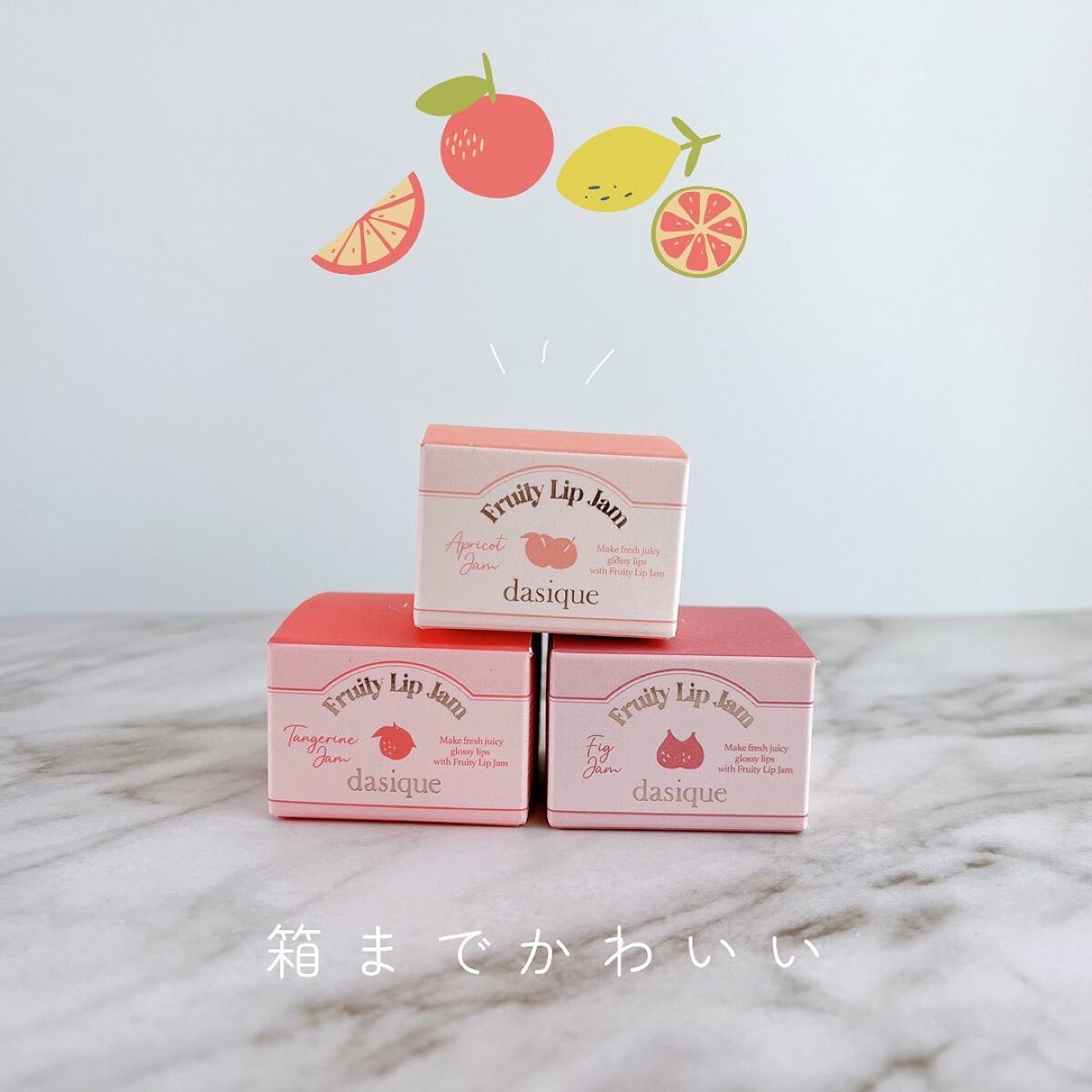 フルーティーリップジャム/dasique/リップバームを使ったクチコミ(2枚目)