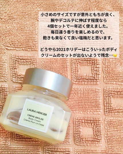 ミニ ホイップトボディクリーム カルテット/ローラ メルシエ/ボディクリームを使ったクチコミ(2枚目)