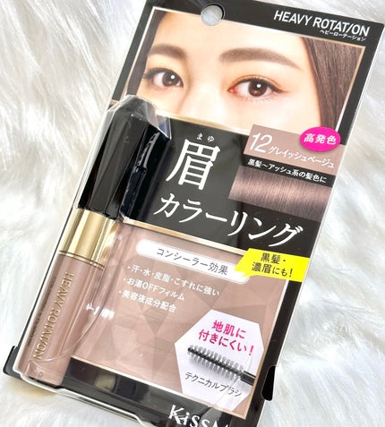 カラーリングアイブロウ/ヘビーローテーション/眉マスカラを使ったクチコミ(1枚目)