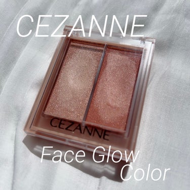 
CEZANNE フェイスグロウカラー
01 アプリコットグロウ


プチプラ価格で
アイシャドウ・チーク・ハイライトに使えて
粉っぽさもベタつきも無く自然なツヤ感‪👏🏻👏🏻👏🏻‬

色も血色感あるオレ