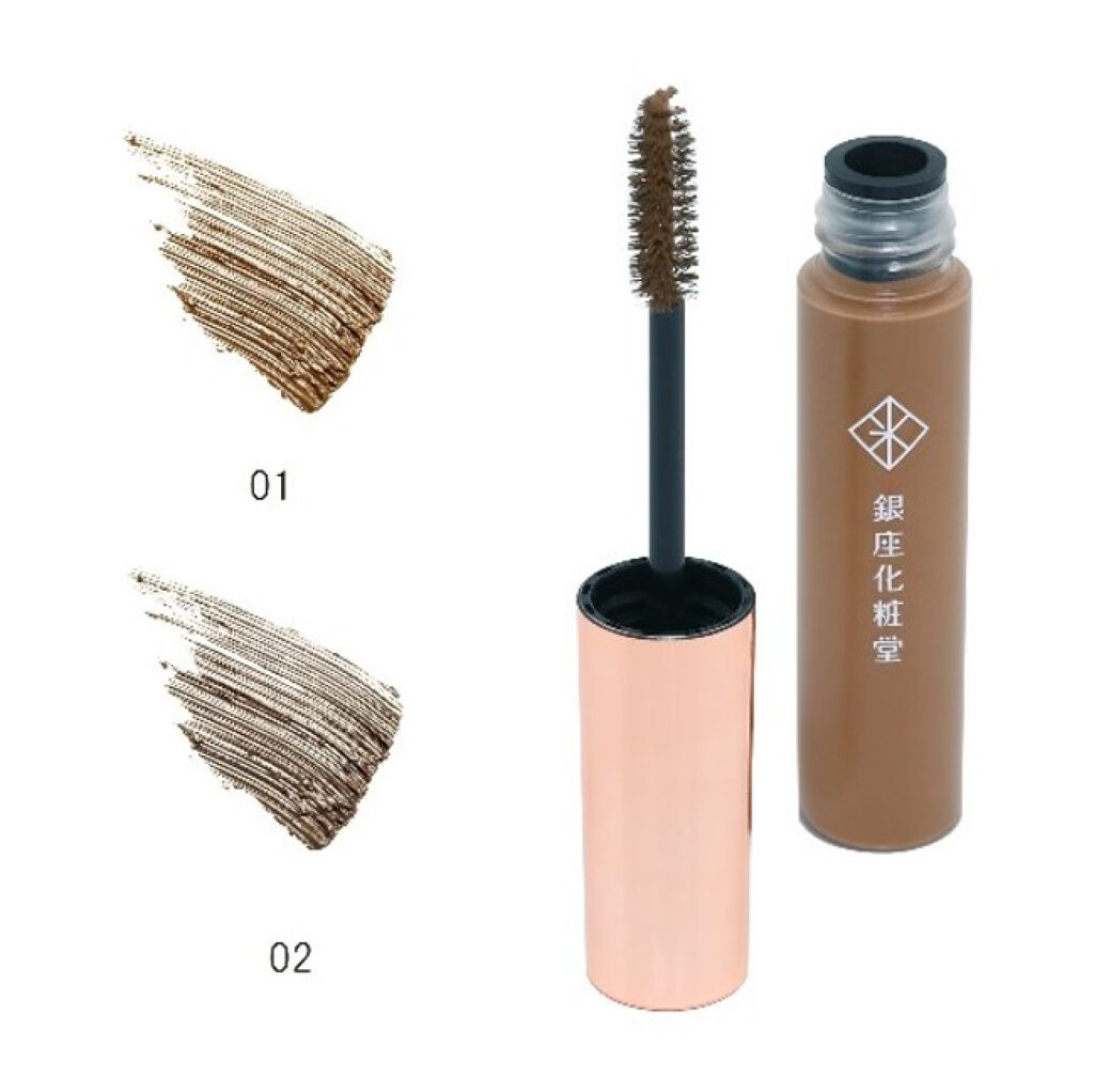 マイブロウデザイナー 銀座化粧堂