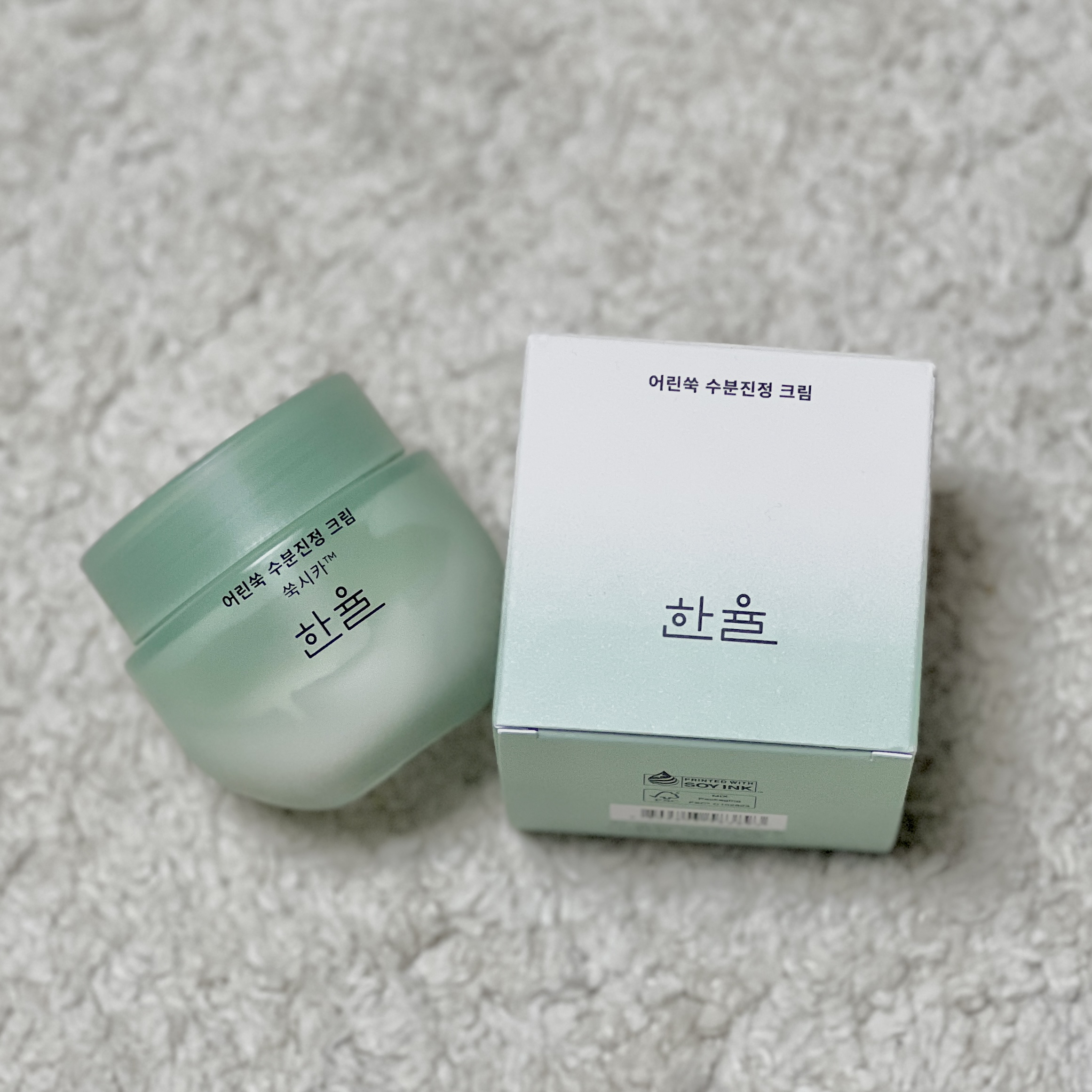 ピュアアルテミシア カーミングウォータークリーム/HANYUL(ハンユル)/フェイスクリームを使ったクチコミ（2枚目）