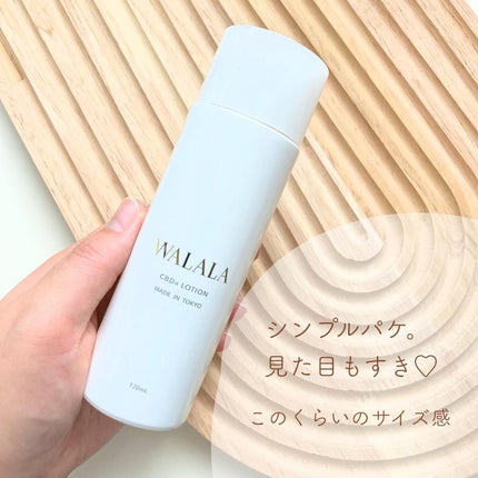 CBD モイストリペアローション/WALALA/化粧水を使ったクチコミ(6枚目)