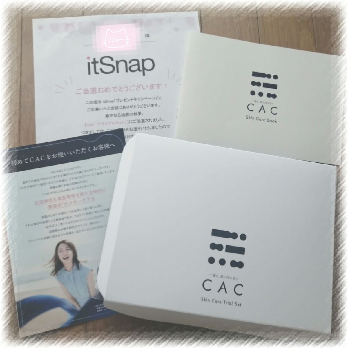 ウォッシングパウダー /CAC/洗顔パウダーを使ったクチコミ（1枚目）