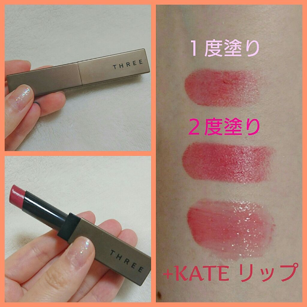 ベルベットラスト リップスティック/THREE/口紅を使ったクチコミ(1枚目)