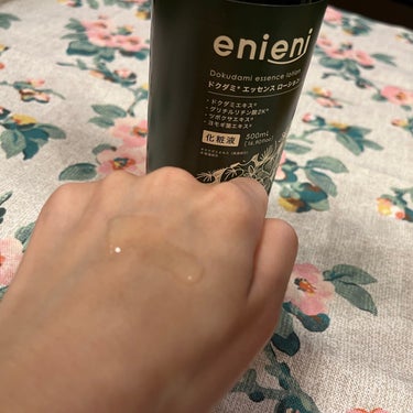ドクダミ エッセンスローション /enieni /化粧水を使ったクチコミ（2枚目）