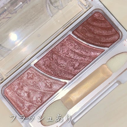 トーンアップアイシャドウ/CEZANNE/アイシャドウパレットを使ったクチコミ(7枚目)