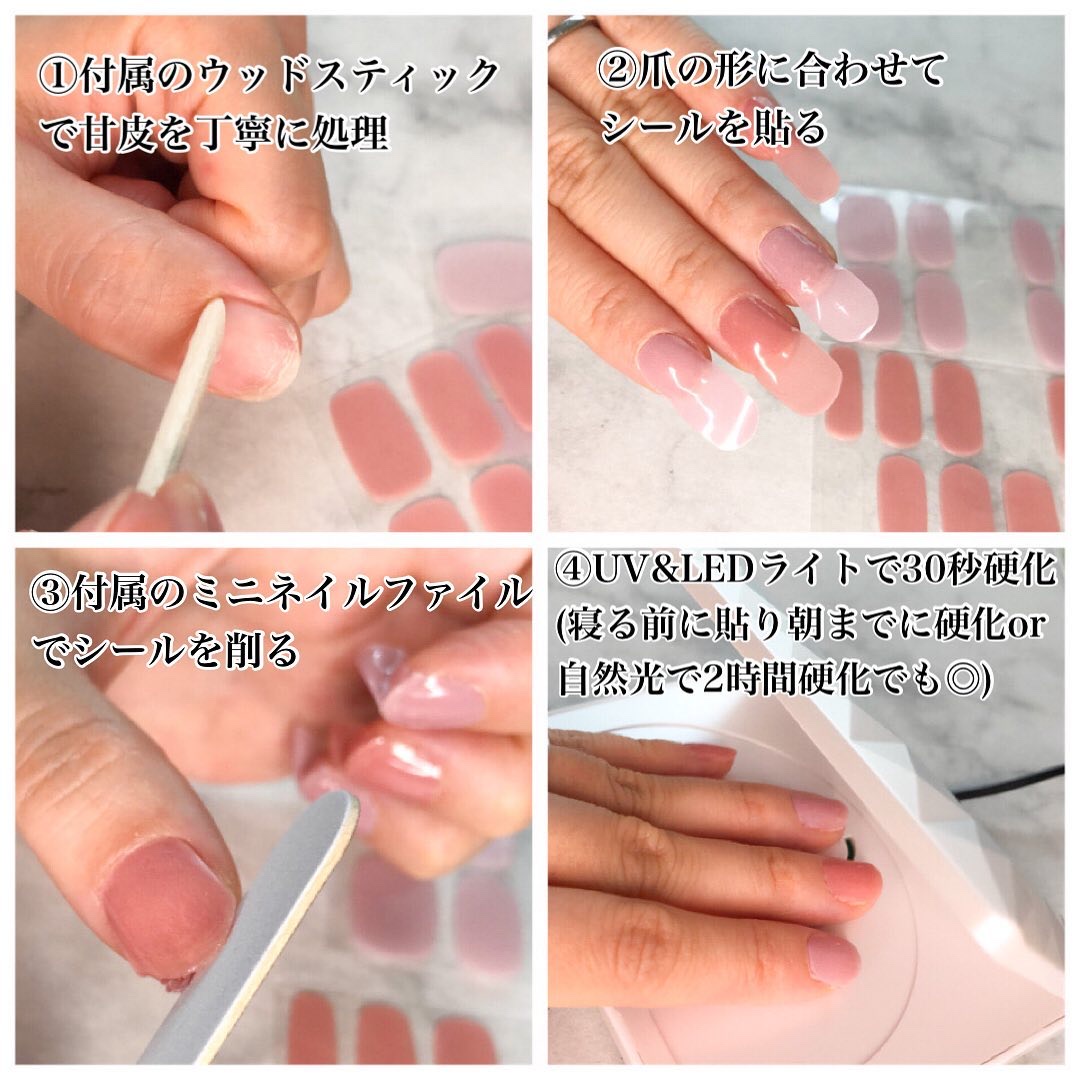 リアルジェルネイルシール/BEAUTY AVENUE/ネイルシールを使ったクチコミ（2枚目）