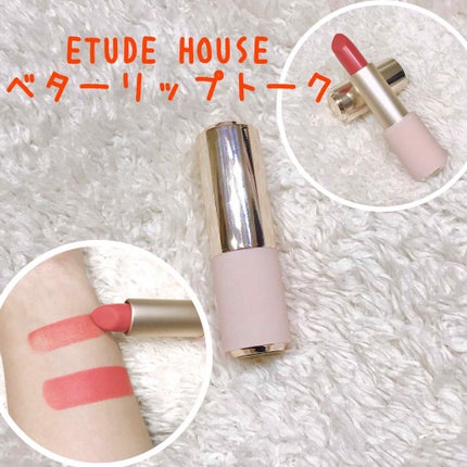 ベターリップトーク ベルベット/ETUDE/口紅を使ったクチコミ(1枚目)