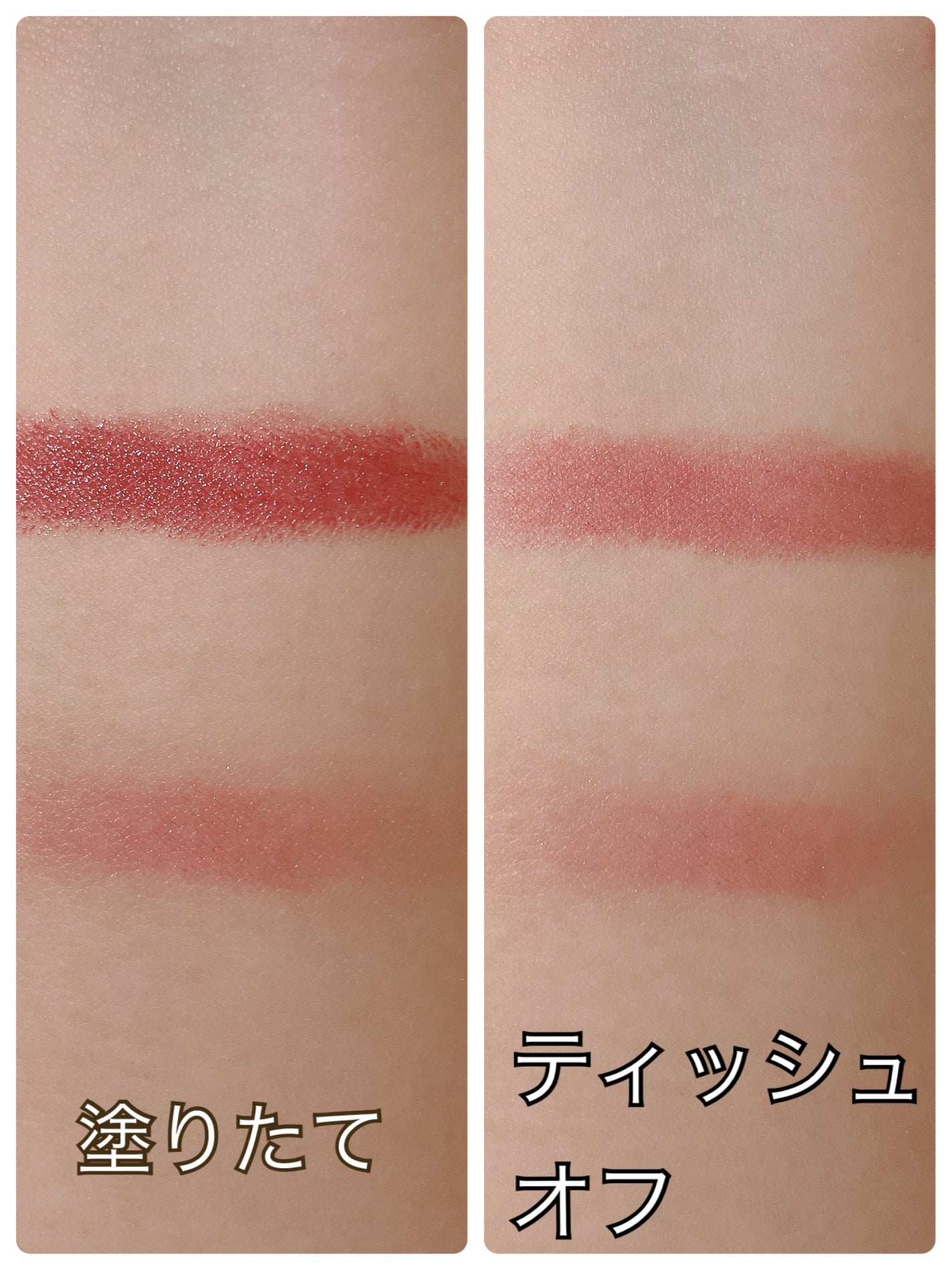 エレガンスCCルージュ つけ替え用/グレイシィ/口紅を使ったクチコミ(2枚目)