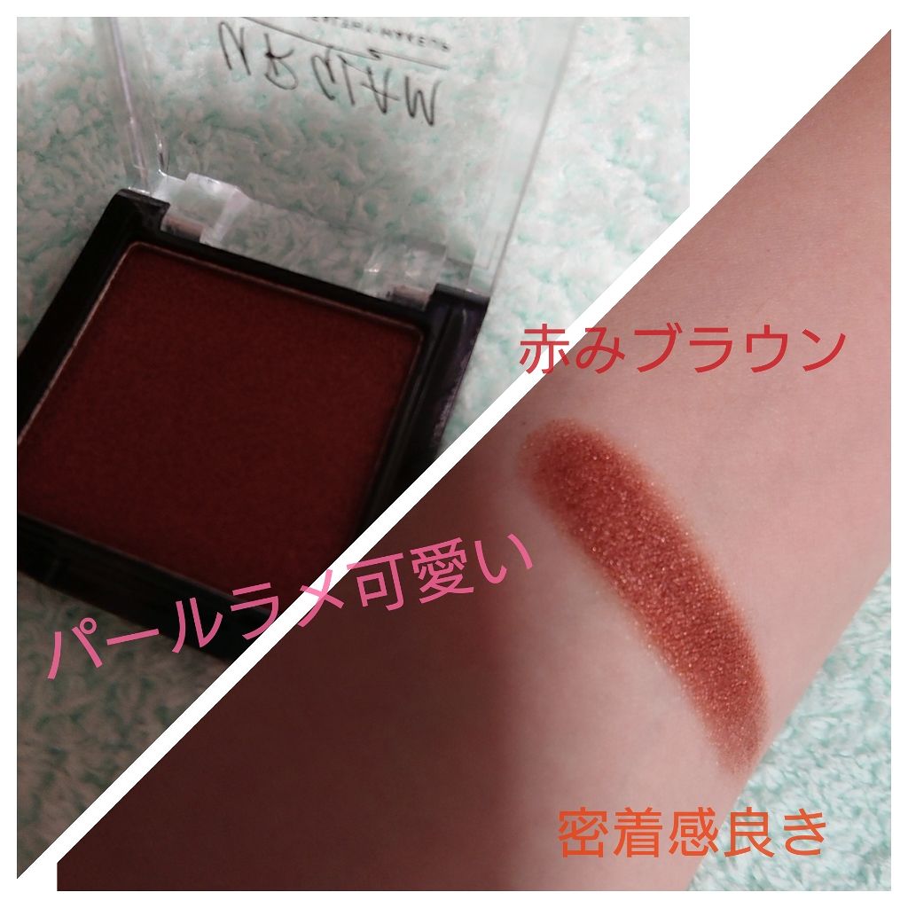 UR GLAM　POWDER EYESHADOW カッパーブラウン〈パールラメ〉/U R GLAM/単色アイシャドウを使ったクチコミ（2枚目）