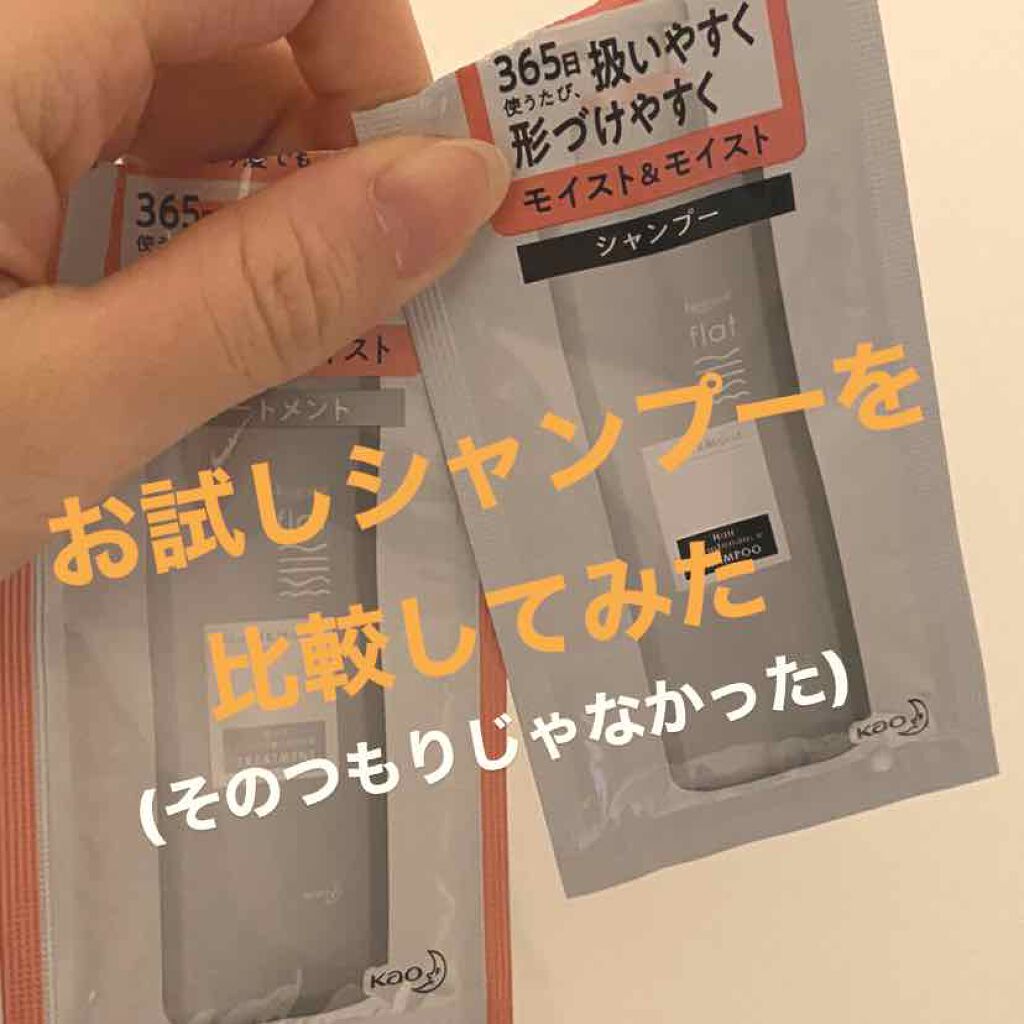 ダメージ リペア オイル シャンプー/オイル ヘア トリートメント/アルジェラン/市販シャンプーを使ったクチコミ(1枚目)