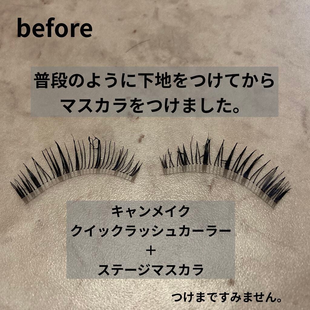 ステージマスカラ/三善/マスカラを使ったクチコミ(4枚目)