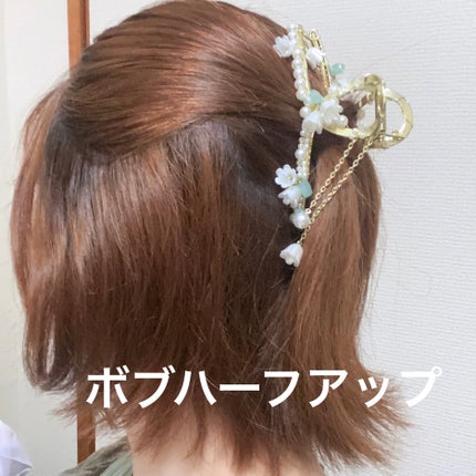 ヘアアクセサリー/SHEIN/ヘアアクセサリーを使ったクチコミ(1枚目)