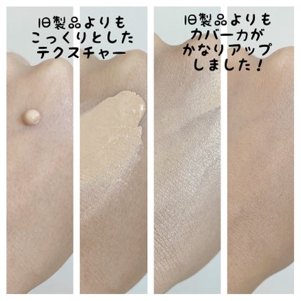 薬用 リンクルホワイトBBクリーム/ONLY MINERALS/BBクリームを使ったクチコミ(4枚目)