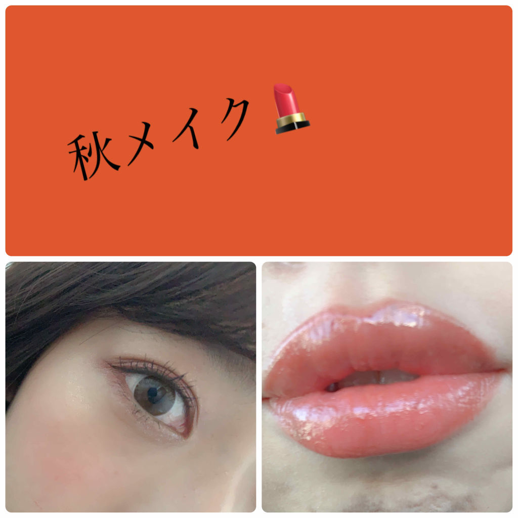 ルージュ アンリミテッドアンプリファイド マット/shu uemura/口紅を使ったクチコミ（2枚目）