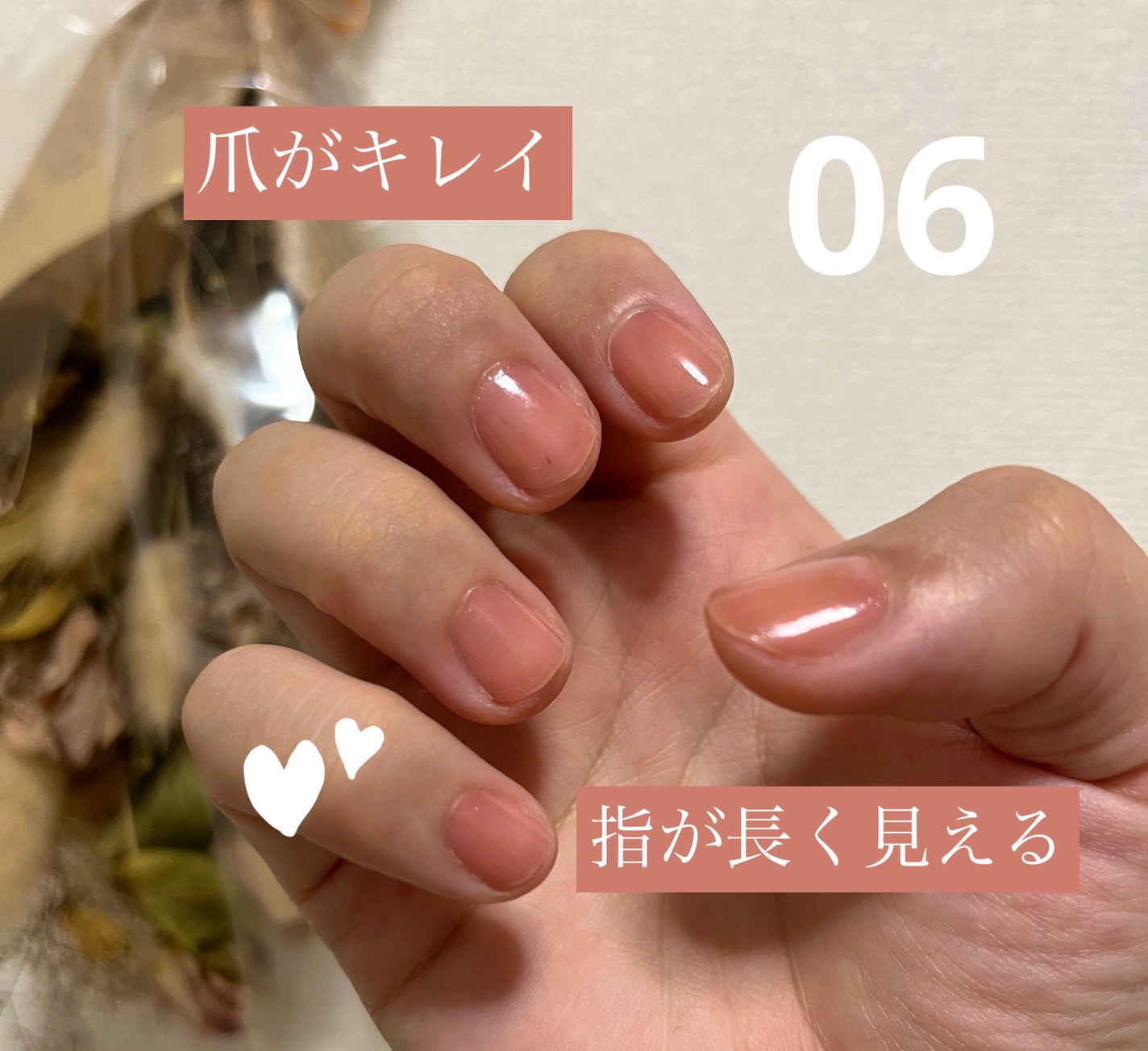 ファンデーションカラーズ/キャンメイク/マニキュアを使ったクチコミ(2枚目)