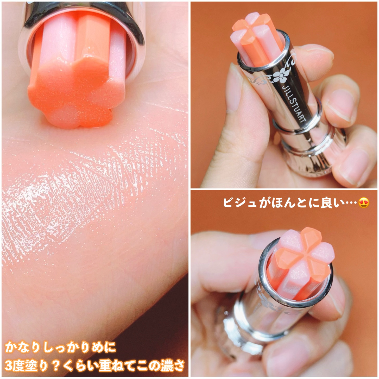 ジルスチュアート ブルーム リップ キャンディ 12本セット 3g×12