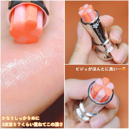 ジルスチュアート ブルーム リップ キャンディ/JILL STUART/口紅を使ったクチコミ(6枚目)