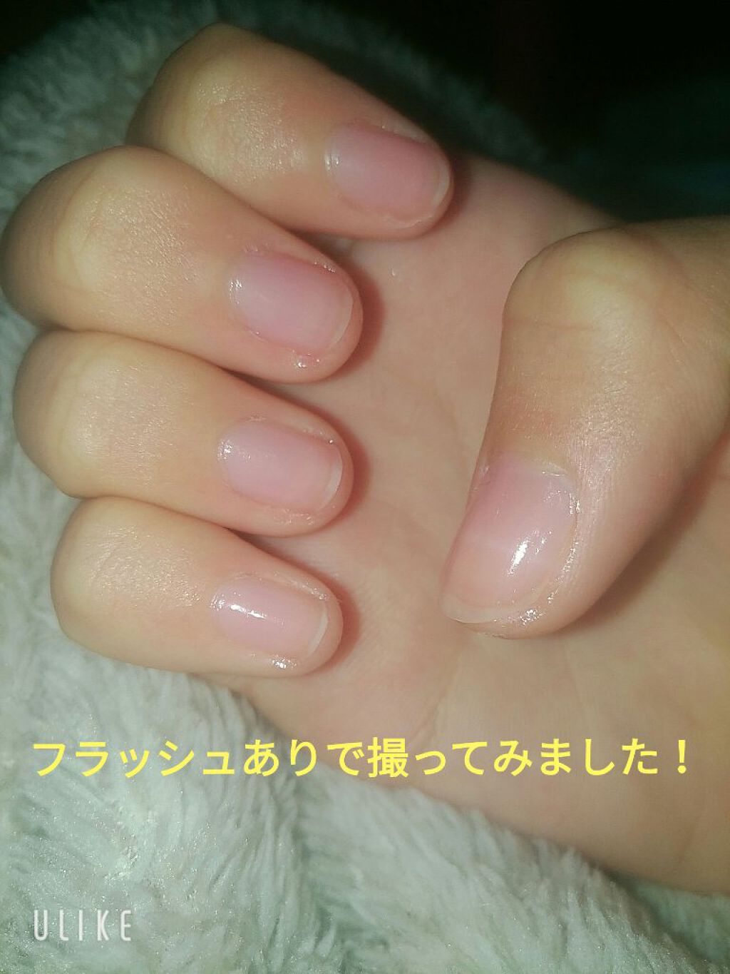 ネイルファンデーション/パラドゥ/マニキュアを使ったクチコミ(2枚目)