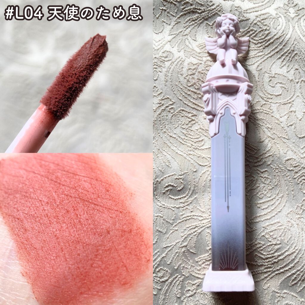 リトルエンジェルフェザーマットリップ/FlowerKnows/口紅を使ったクチコミ(5枚目)