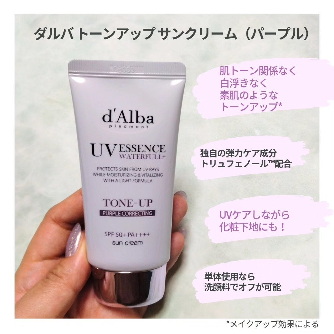 ダルバ ウォータフル トーンアップ サンクリーム(パープル)/ダルバ/日焼け止めクリームを使ったクチコミ(2枚目)