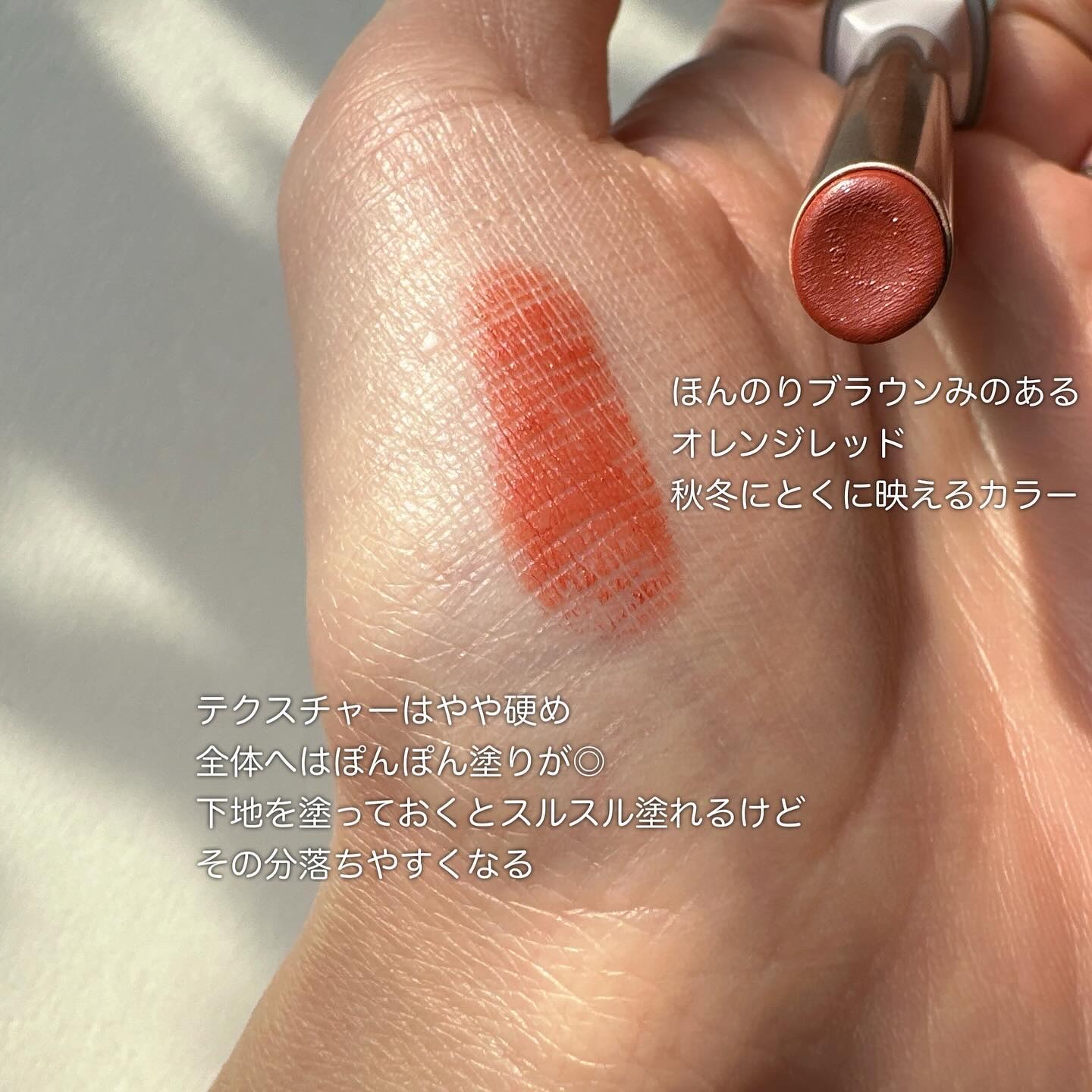 リップアローＸ/KiSS/口紅を使ったクチコミ（3枚目）