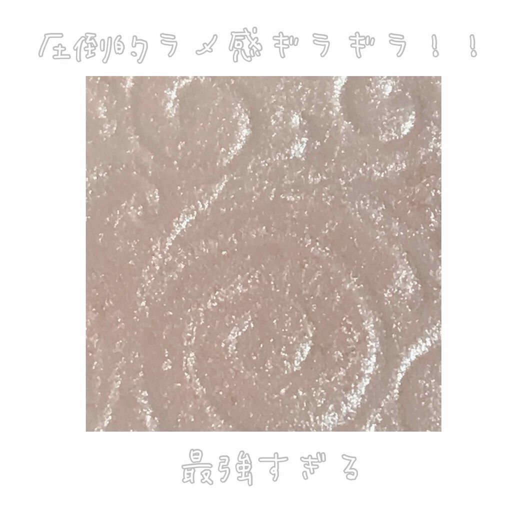 パールグロウハイライト/CEZANNE/パウダーハイライトを使ったクチコミ(2枚目)