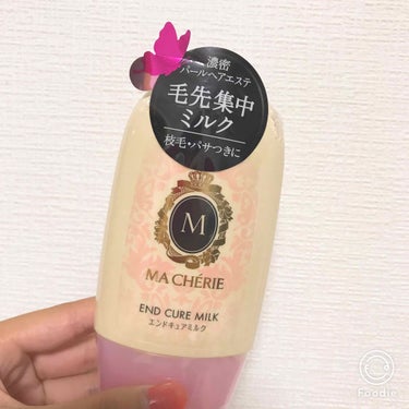 🌻つけ心地:よくあるクリームタイプのもの
🌻匂い:すごく好きな香り。次の日に持つかは 微妙かな
🌻効果:なんとなく さらさらしてる感じ。でも、毛先あたりがばさばさでいつもと変わらないような、、

👍🏻 