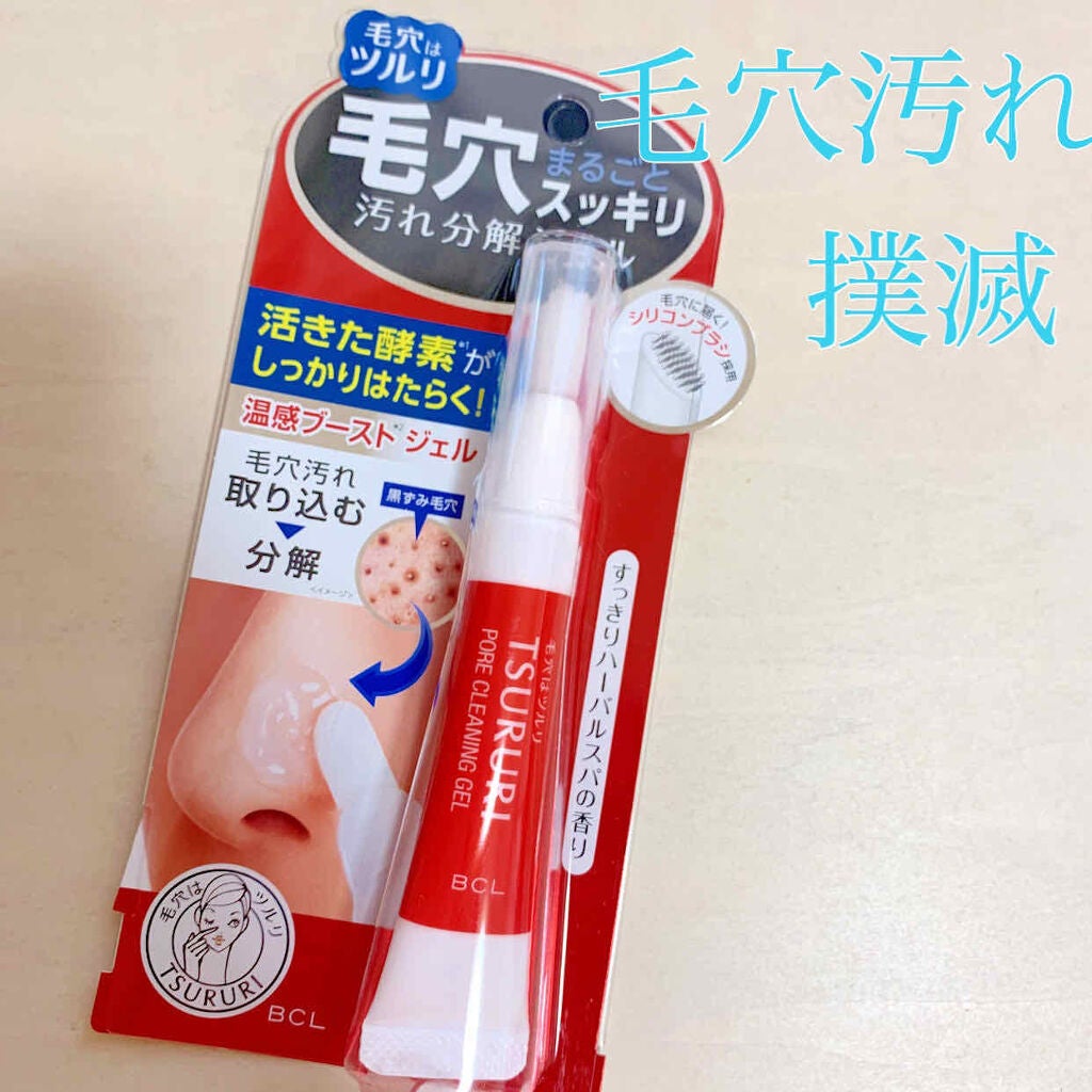 毛穴汚れ分解ジェル/ツルリ/ピーリングを使ったクチコミ(1枚目)