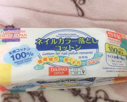 うる落ち水クレンジング ローション ブライトアップ/ビフェスタ/クレンジングウォーターを使ったクチコミ(2枚目)