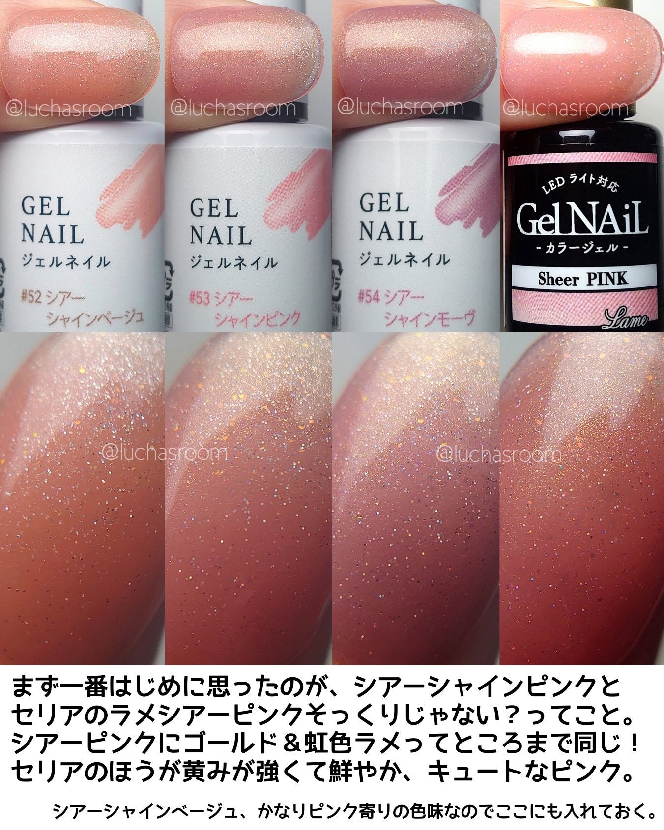 ジェルネイル(ライト対応)/セリア/ジェルネイルを使ったクチコミ(2枚目)