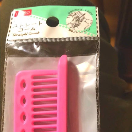 ブロー&スタイリングコーム/キャンドゥ/ヘアコームを使ったクチコミ(1枚目)
