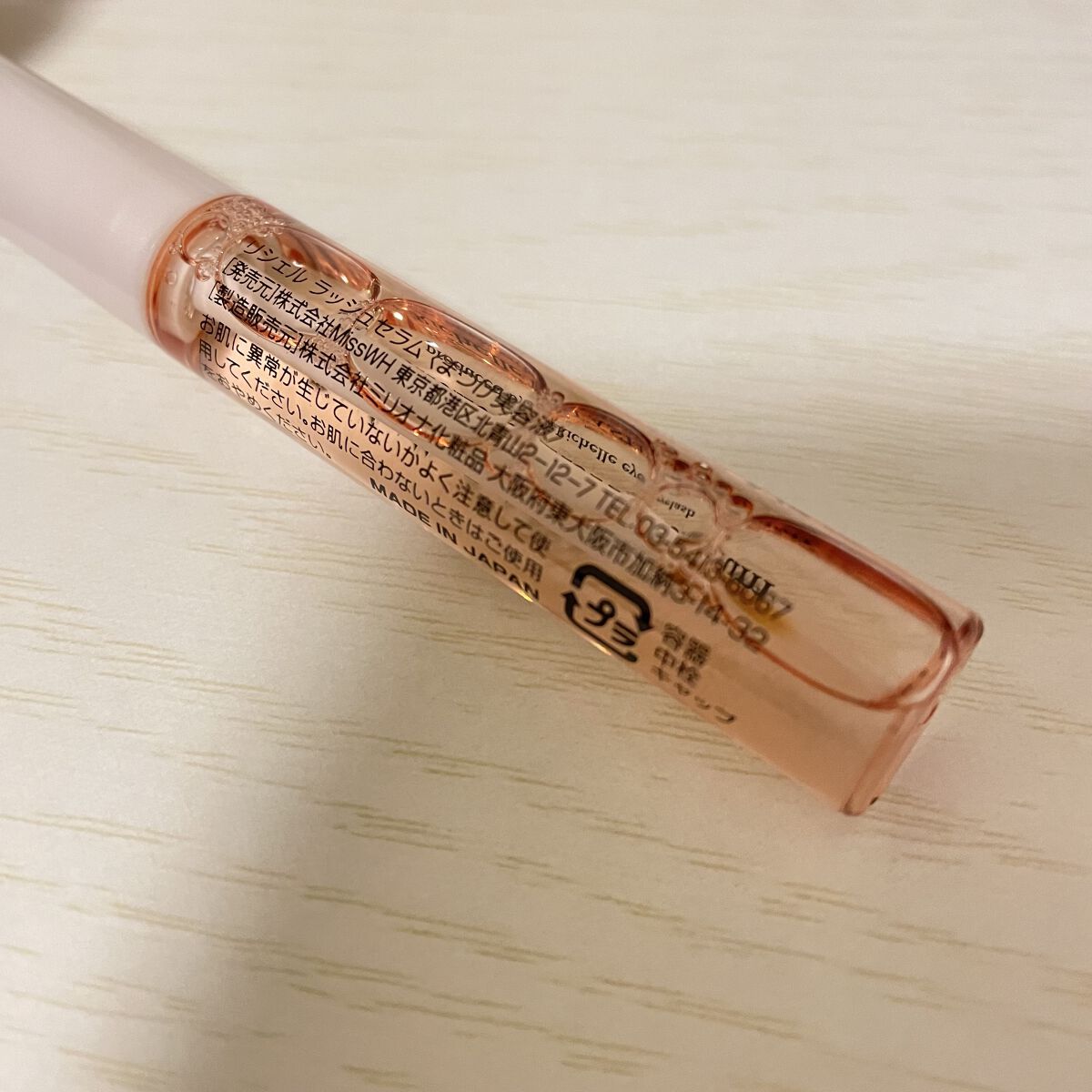 リシェルラッシュセラム/Richelle LASH serum/まつげ美容液を使ったクチコミ（3枚目）