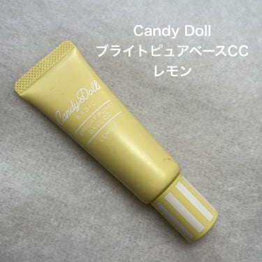 CandyDoll ブライトピュアベースCCのクチコミ「＼ 超万能！イエロー下地🍋 ／


こんばんは！過眠症です💤

2日ぶりの投稿になってしまい申.....」（2枚目）