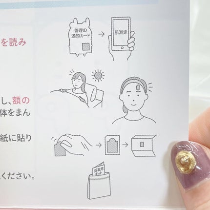 アクネケア ローション MB/d プログラム/化粧水を使ったクチコミ(3枚目)