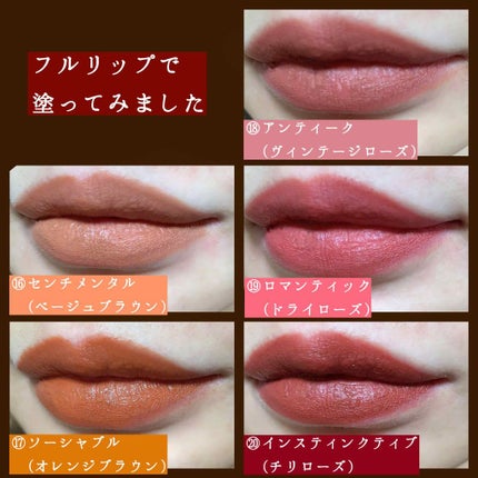 ラストリップスティック 4/BBIA/口紅を使ったクチコミ(4枚目)