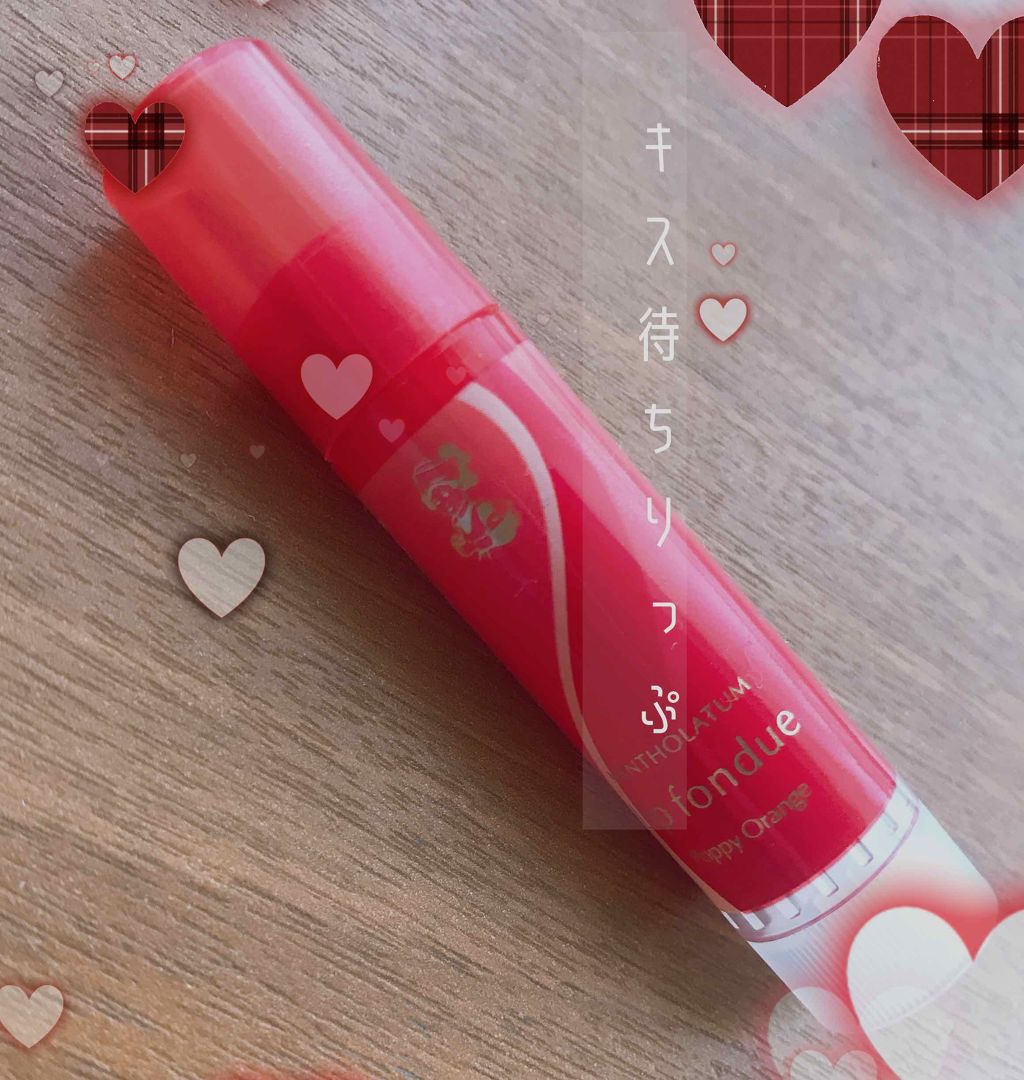 リップフォンデュ/メンソレータム/リップバームを使ったクチコミ（1枚目）