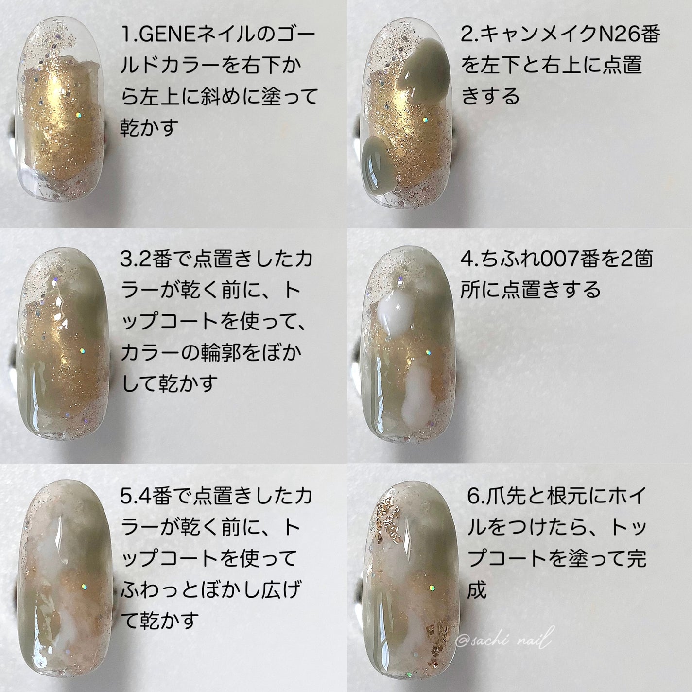 カラフルネイルズ/キャンメイク/マニキュアを使ったクチコミ(5枚目)