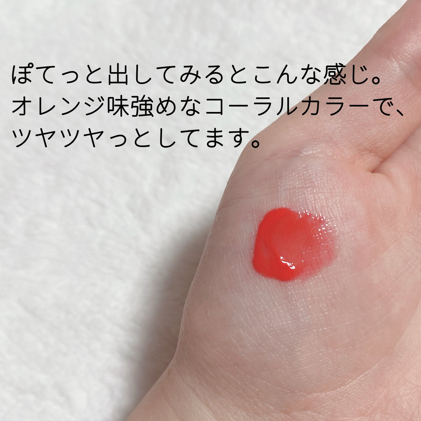 ジューシーデュイティント/dasique/リップティントを使ったクチコミ(2枚目)