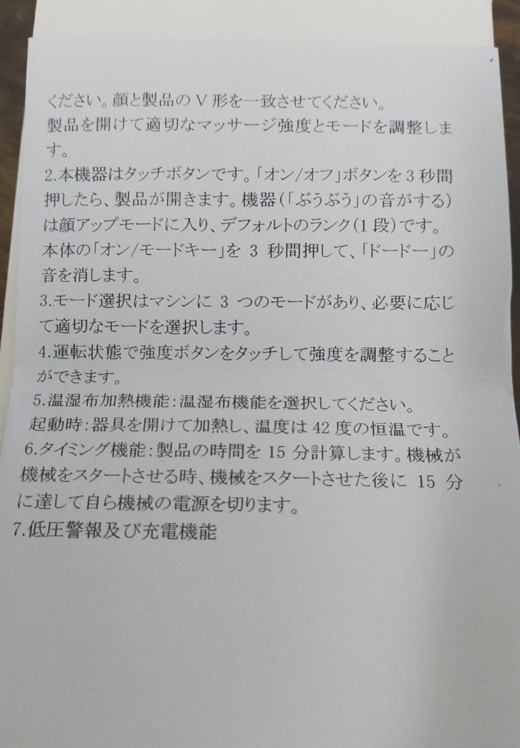 マイルド&モイスチャーアロエジェル/ネイチャーリパブリック/ボディローションを使ったクチコミ(6枚目)